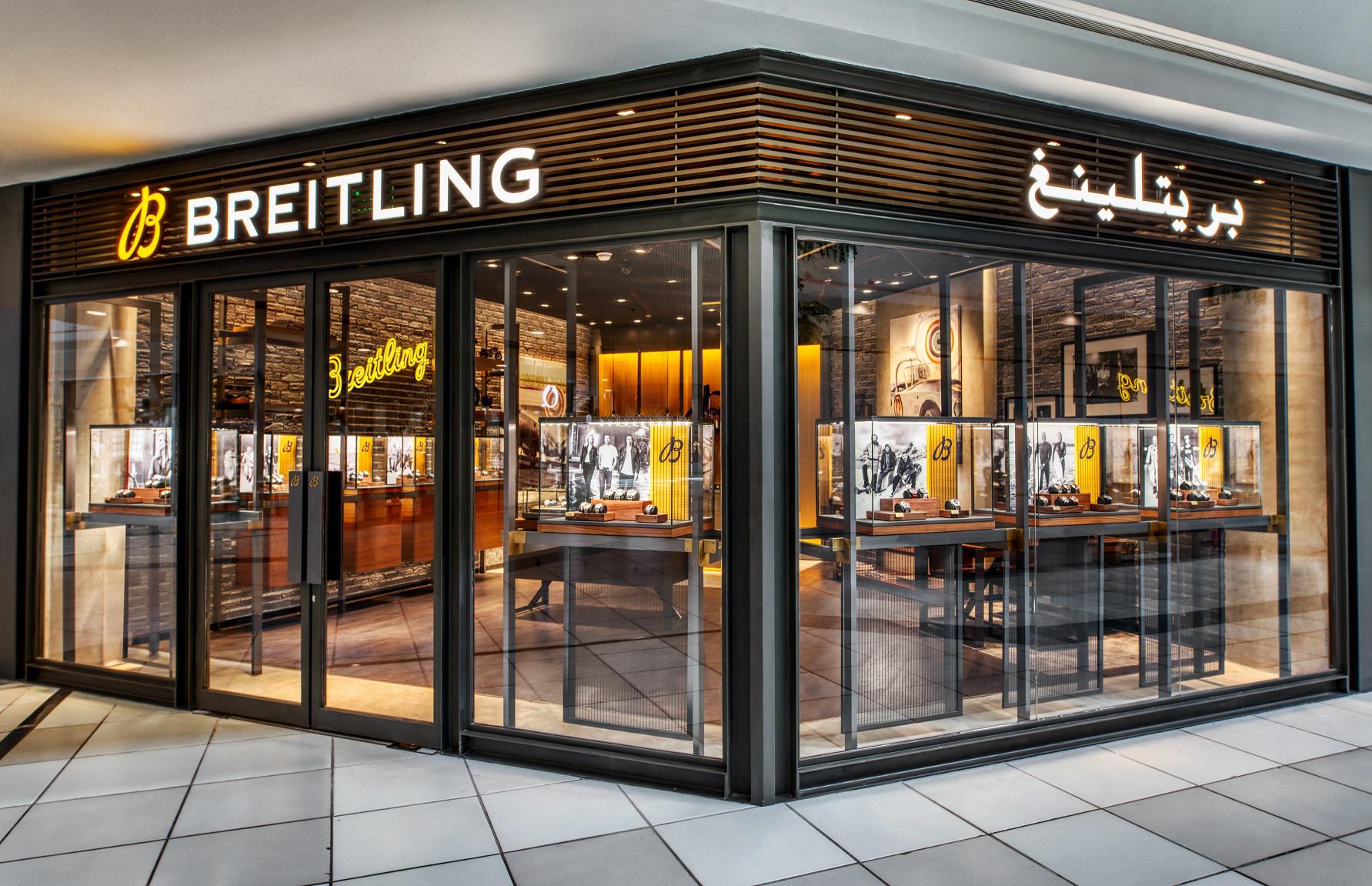 BREITLING BOUTIQUE AL KHOBAR